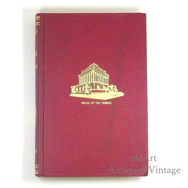 楽天市場 希少 Usa製 アンティーク 19 30年代 当時物 フリーメイソン オフィシャル 百科事典 本物 古書 本 書物 2冊 セット N 中古 送料無料 オールドアートアンティーク