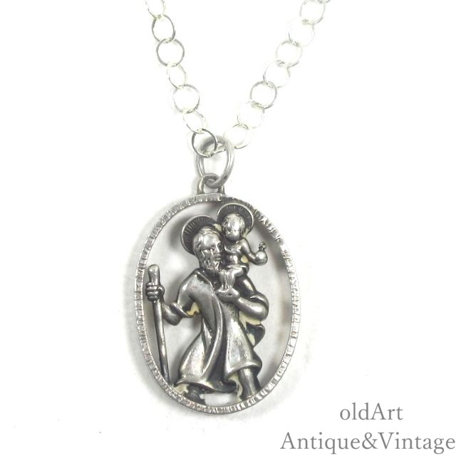 英国 イギリス 製 ヴィンテージ キリスト St.Christopher 聖クリストファー 彫刻 スターリング シルバー製 メダイ ペンダント ネックレス トップ フォブ チャーム【N-25313】【中古】【送料無料】｜オールドアートアンティーク 14,976円