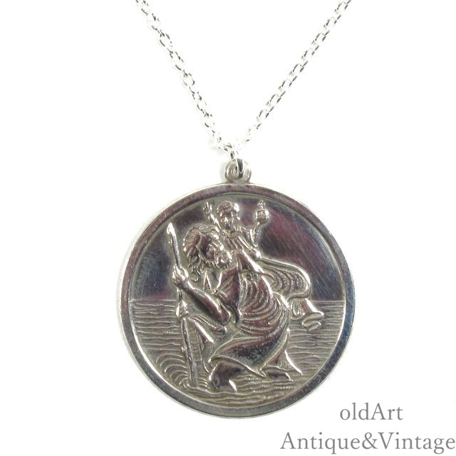 連合王国 連合王国 製 ヴィンテージ 神のことば St.Christopher 聖クリストファー 刻みつける スターリング しろがね色製 メダイ シャンデリヤ 首飾り いの一番 フォブ 惹きつける【N-27216】【中古】【貨物輸送無料】