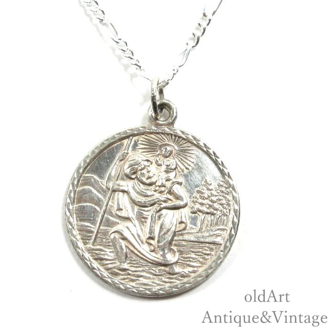 連合王国 連合王国 製 ヴィンテージ 神のことば St.Christopher 聖クリストファー 刻みつける スターリング しろがね色製 メダイ シャンデリヤ 首飾り いの一番 フォブ 惹きつける【N-27227】【中古】【貨物輸送無料】