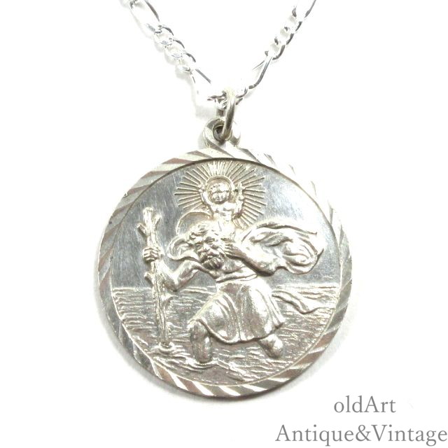 英国 イギリス 製 ヴィンテージ キリスト St.Christopher 聖クリストファー 彫刻 スターリング シルバー製 メダイ ペンダント ネックレス トップ フォブ チャーム【N-27231】【中古】【送料無料】 13,104円