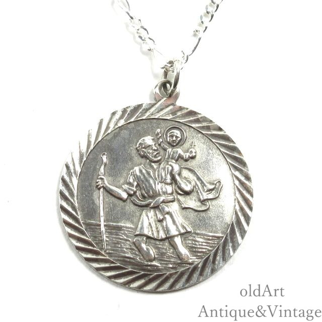 連合王国 連合王国 製 ヴィンテージ 神のことば St.Christopher 聖クリストファー 刻みつける スターリング しろがね色製 メダイ シャンデリヤ 頸飾り いの一番 フォブ 惹き付ける【N-27224】【中古】【貨物輸送無料】