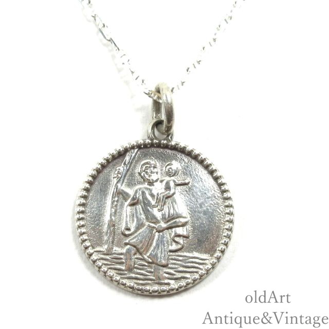連合王国 連合王国 製 ヴィンテージ 神のことば St.Christopher 聖クリストファー 刻みつける スターリング しろがね色製 メダイ シャンデリヤ 首飾り いの一番 フォブ 惹きつける【N-27245】【中古】【貨物輸送無料】
