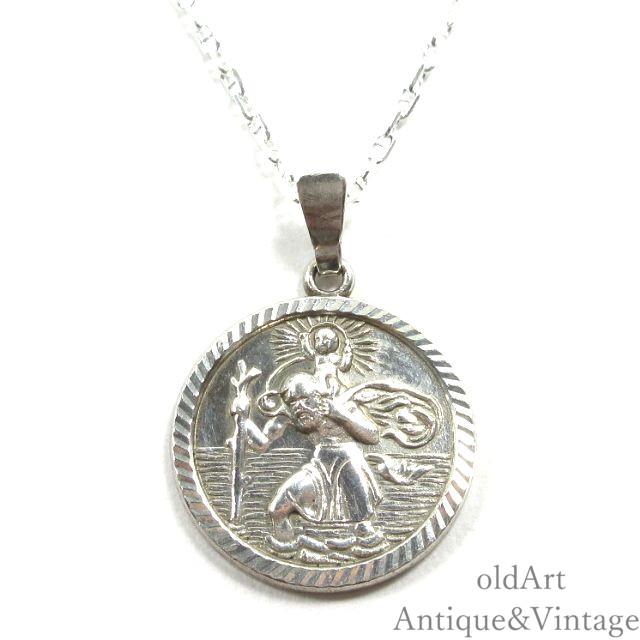連合王国 連合王国 製 ヴィンテージ 神のことば St.Christopher 聖クリストファー 刻みつける スターリング しろがね色製 メダイ シャンデリヤ 首飾り いの一番 フォブ 惹きつける【N-27252】【中古】【貨物輸送無料】