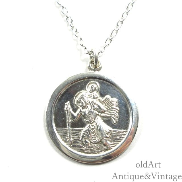 連合王国 連合王国 製 Levy\u0026Norton社 ヴィンテージ 神のことば St.Christopher 聖クリストファー 刻みつける スターリング しろがね色製 メダイ シャンデリヤ 首飾り とっ始め フォブ 引きつける【N-27234】【中古】【貨物輸送無料】