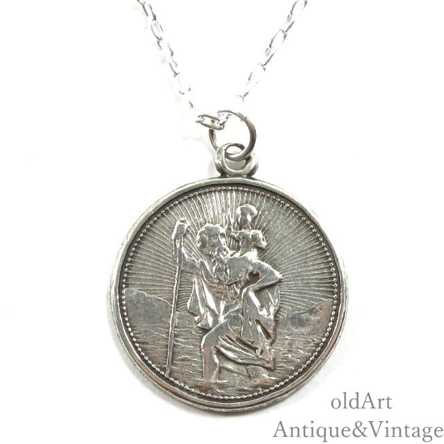 連合王国 連合王国 製 ヴィンテージ 神のことば St.Christopher 聖クリストファー 刻みつける スターリング しろがね色製 メダイ シャンデリヤ 首飾り とっ始め フォブ 引きつける【N-27230】【中古】【貨物輸送無料】