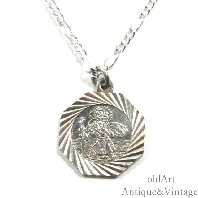 英国 イギリス 製 ヴィンテージ キリスト St.Christopher 聖クリストファー 彫刻 スターリング シルバー製 メダイ ペンダント ネックレス トップ フォブ チャーム【N-27235】【中古】【送料無料】 12,324円