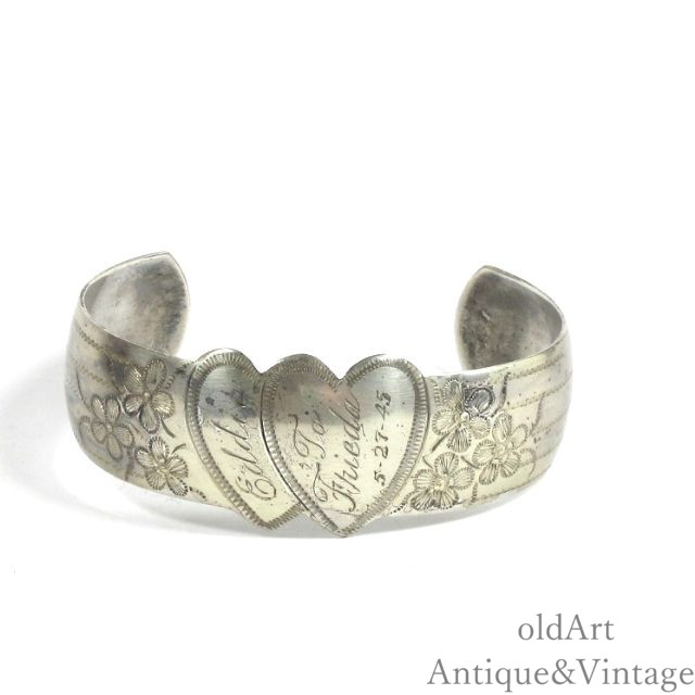 USA製 1945年月日 WW2 ヴィンテージ SweetHeart 忘れな草 US.ARMY 亜米利加軍 STERLING しろがね色 製 ダブル ハート型 ミリタリー 腕輪 バングル【N-27036】 【中古】【貨物輸送無料】