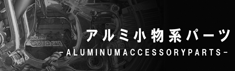 楽天市場】Z音 真鍮インナー マフラーサイレンサー レーシング