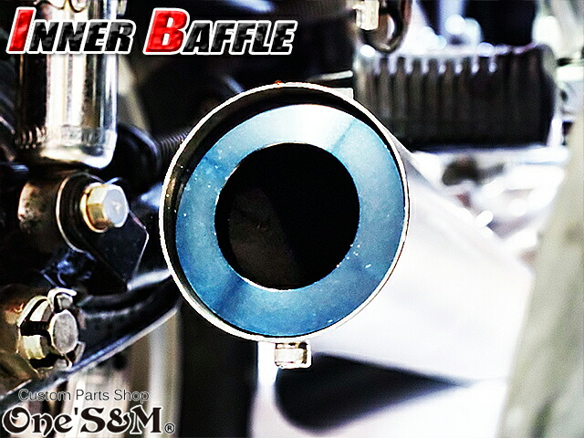 【かいかい】70Φ用　ワンオフバッフル　スタンダードタイプ66.8 かいかい】70Φ用 ワンオフバッフル スタンダードタイプ66.8 かいかい