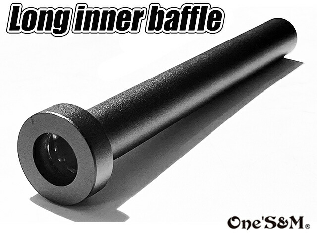 50〜50.8π用スーパーロング激鳴き二重管バッフル 50〜50.8π用スーパーロング激鳴き二重管バッフル