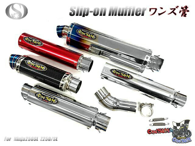 楽天市場】純正エキパイ専用 CB400SF マフラー 50.8mm 50.8φ