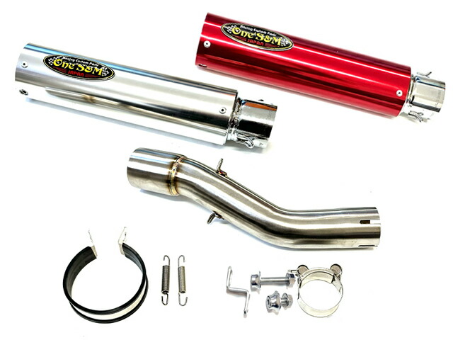 【1462】スズキ.DR250SHE.純正マフラー/エキパイ【茨城発】SJ44A検DR250S/SH/SHE/SUZUKI | W2-213SV ワンズ管 純正エキパイ専用 50.8mm 50.8φ マフラー