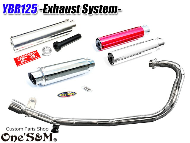 YB125SP  WirusWin ウグランドシャープマフラー 楽天市場】WirusWin YB125用 グランドシャープ マフラー