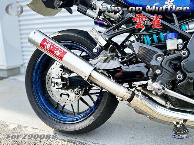純正エキパイ対応 CB400SF NC42用 ワンズ管 雲雀Ver スリップ