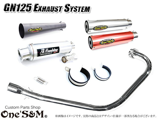 GN125 ナカノ エンデ マフラー管 メッキ42.7πアウター 楽天市場】GN125 ナカノ エンデ マフラー メッキ42.7πアウター