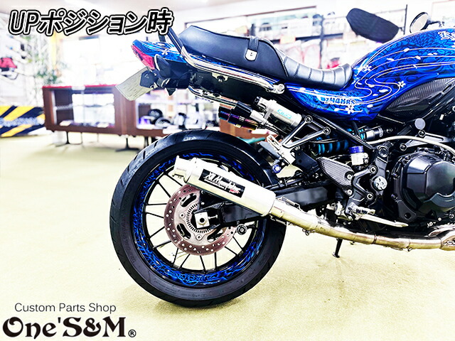 楽天市場】純正エキパイ対応 50.8mm Z900RS ワンズ管 スリップ