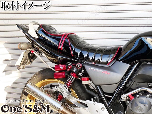 おひとつのみ！限定価格！cb400sf タックロールシート nc39 nc42 | www