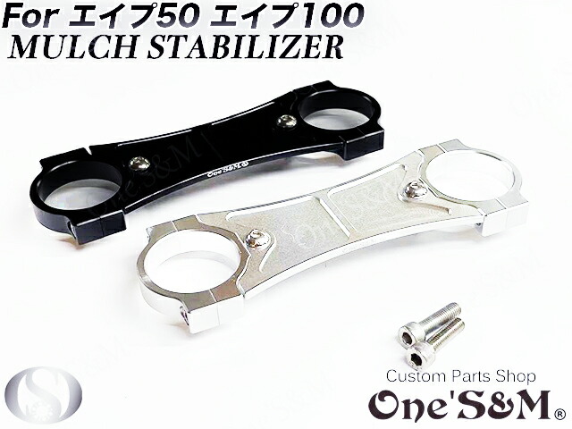 楽天市場】エイプ Ape50 Ape100 最高級 CNC トップブリッジ SP ステム