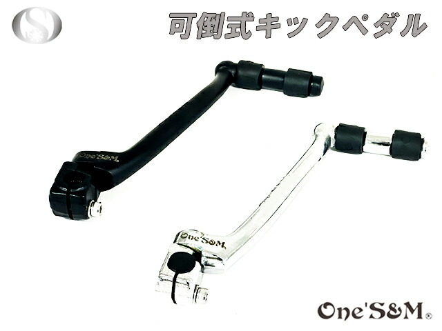 アドレスV100　CE11A-282xxx　の　キックペダル *1562896110 ウェビックガレージセール | アドレスV100 CE11A-285xxx の キック