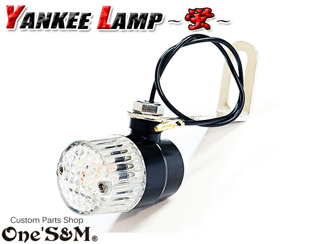 楽天市場】蛍ランプ 2個1set LED ステー付き ホタルLED LED