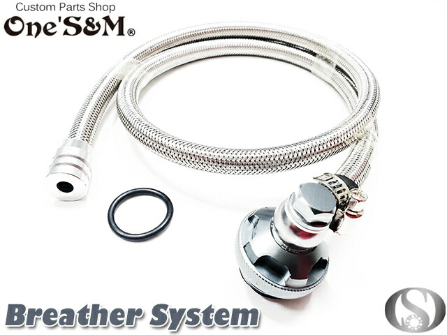 楽天市場】ポッシュ 663080 ステンレスブレードブリーザーホース