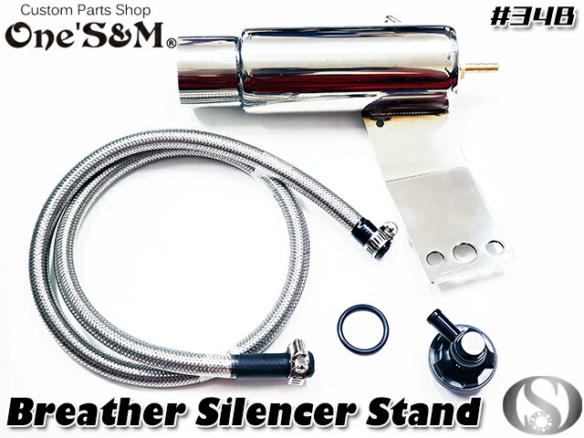 チタンサイレンサースタンド吊り下げタイプ　42.7 Amazon | H6-7 G-moto 45φ 45パイ 45π 専用 ステンレス強化Ver