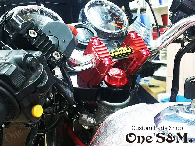 CBX400F NC07専用 最高級 CNC トップブリッジSP セットバックとステム