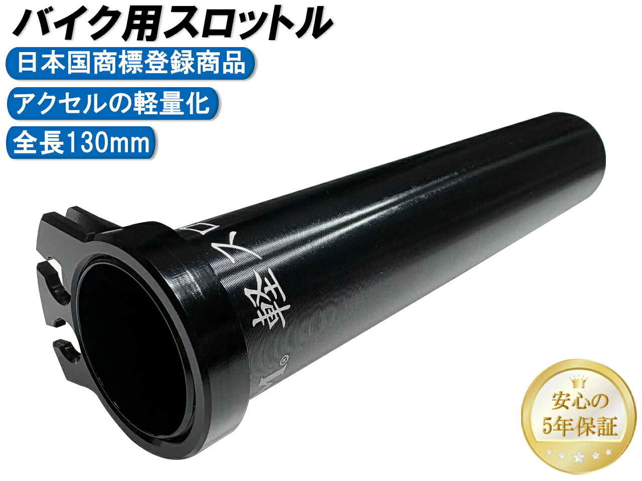 楽天市場】純正エキパイ対応 50.8mm Z900RS ワンズ管 スリップオン