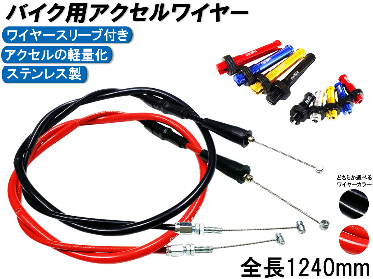 かるら 楽天市場】ゆ ワンズ製オリジナル Xワイヤー2 STD(スタンダード