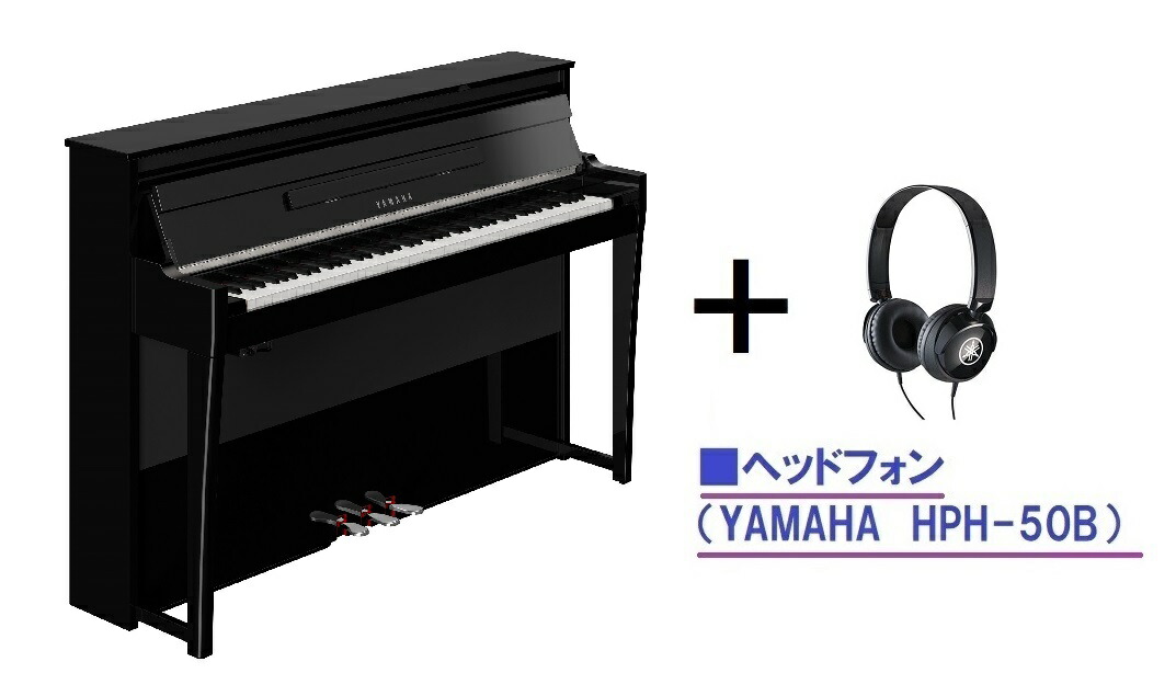 楽天市場】【1年保証付き】箱入り新品 YAMAHA ヤマハ / アップライトピアノ b113 : 音楽太郎