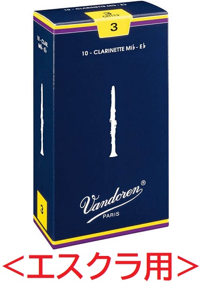 楽天市場】【普通郵便】 バンドレン トラディショナル B