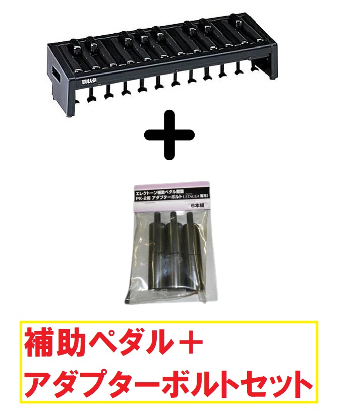 楽天市場】【在庫限り！】【普通郵便】【単品】吉澤 ピアノ用