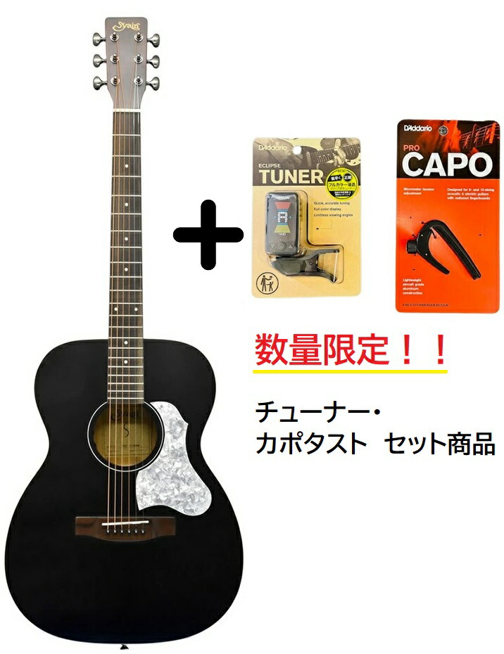 楽天市場】S.Yairi ( エスヤイリ ) YE-5M AM【エレアコ