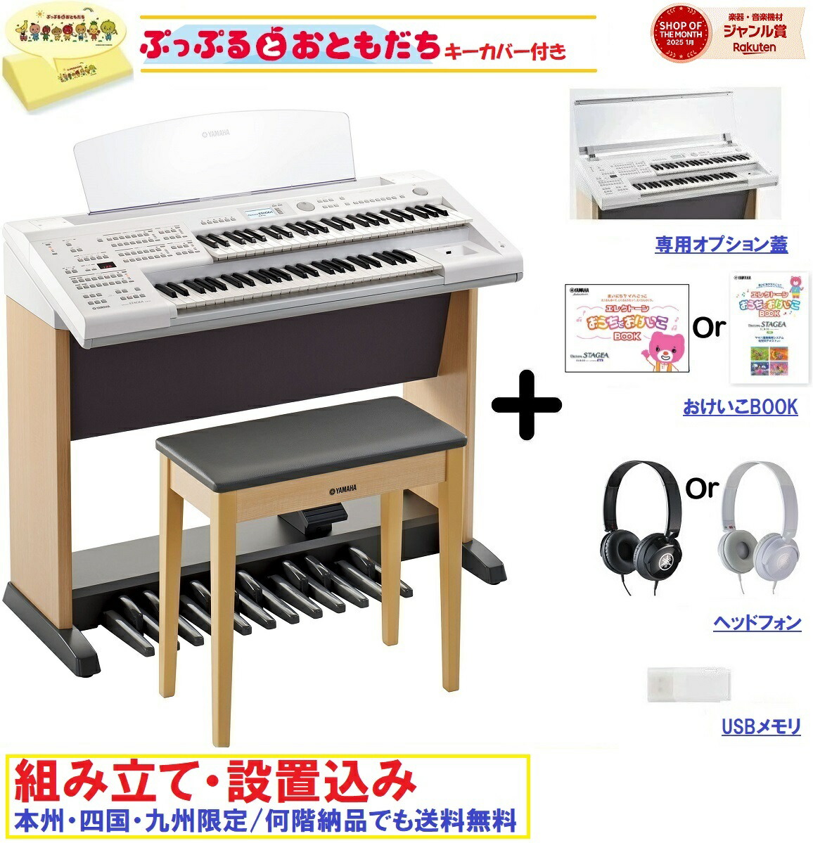 YAMAHA エレクトーン 補助ペダル鍵盤 PK-2 Amazon | ヤマハ エレクトーン用補助ペダル PK-2 | 補助ペダル