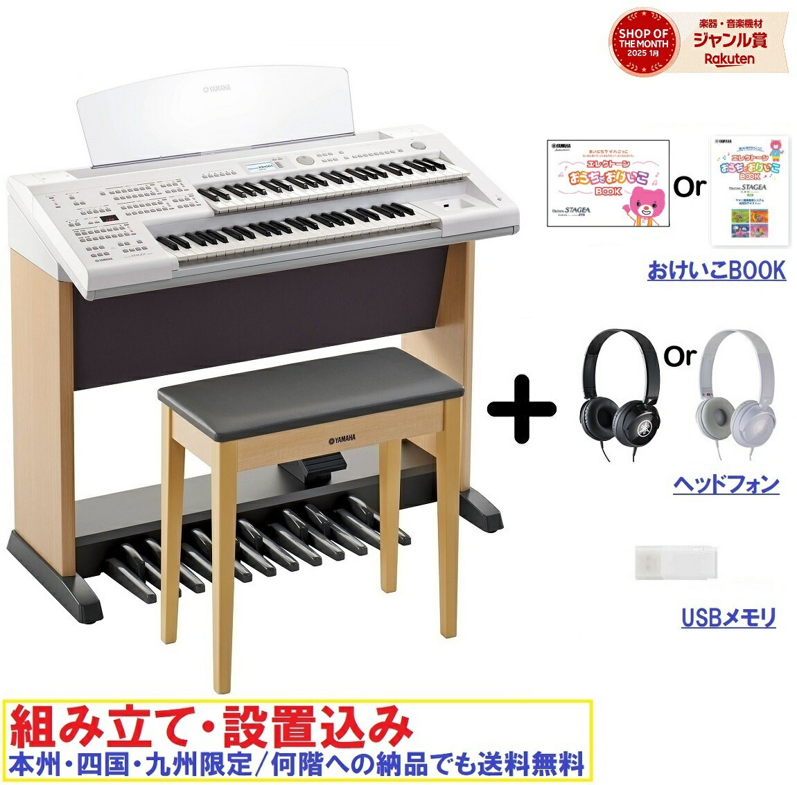 購入前に】Yamaha EL-900 エレクトーン【コメント下さい】