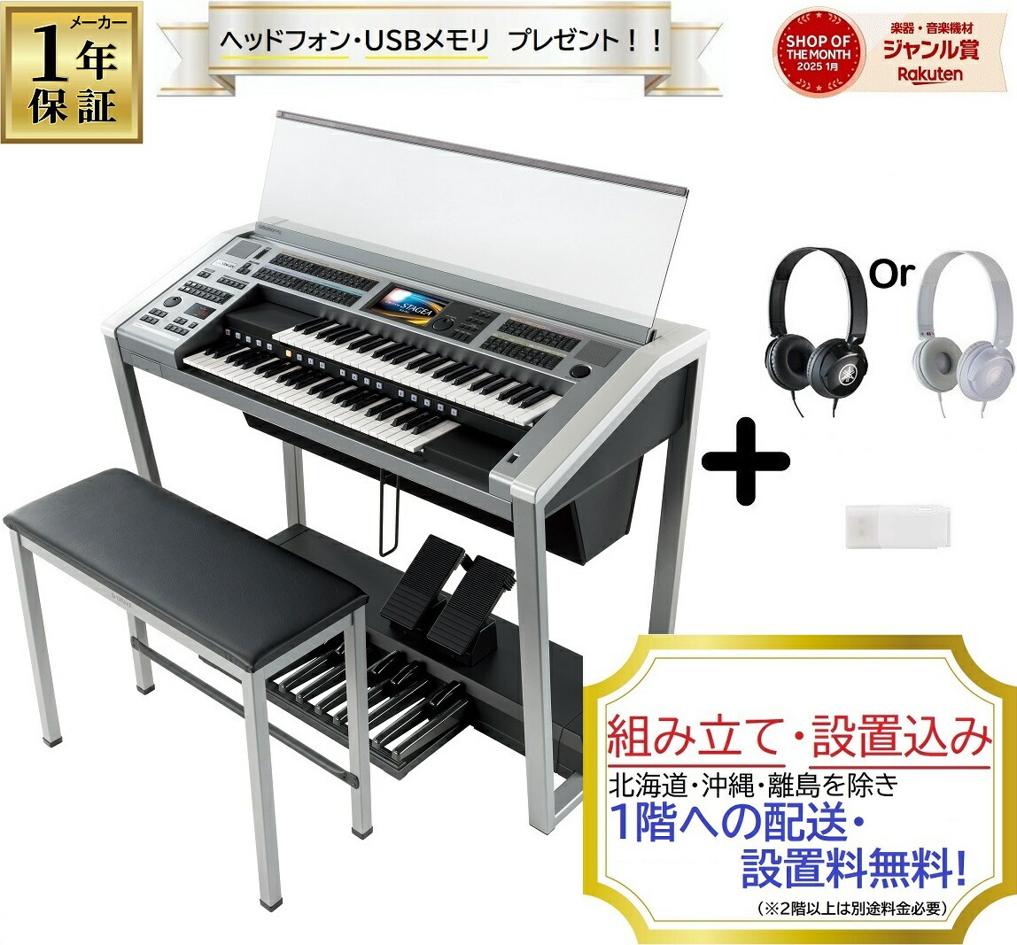①エレクトーンELB-02 ＋専用蓋＋ヘッドフォン！ ①エレクトーンELB-02 ＋専用蓋＋ヘッドフォン！ - メルカリ