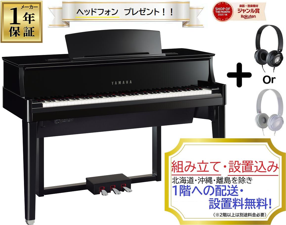 ピアノ セット imgrc0073036589.jpg