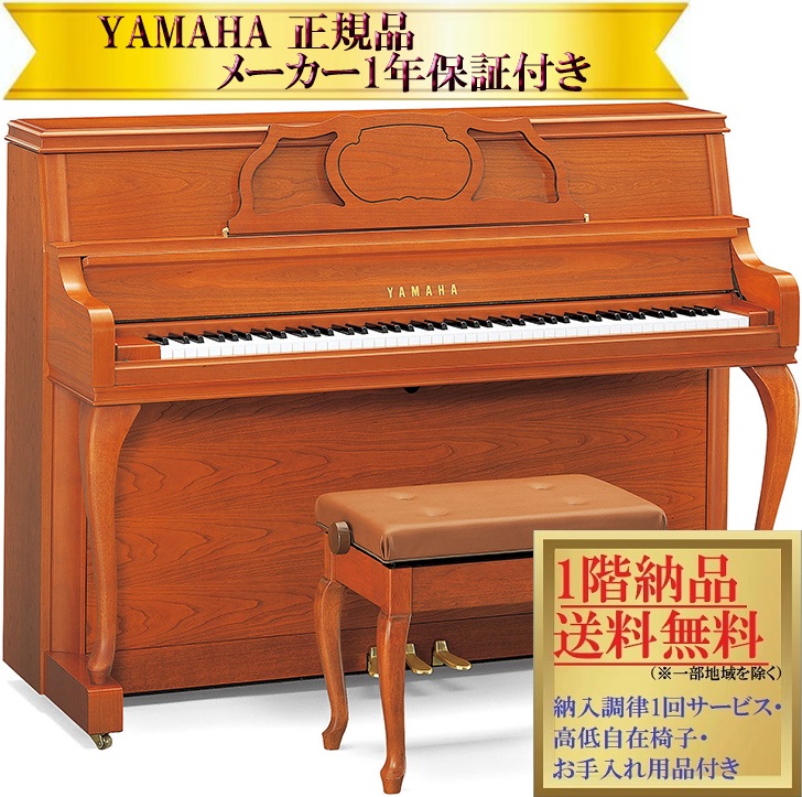 楽天市場】搬入設置付 専用椅子付 / KAWAI 河合楽器製作所 カワイ