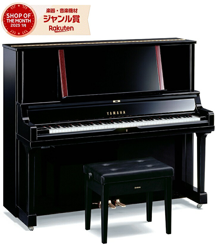 yamaha b113　お得！！ 新品アップライトピアノ YAMAHA b113 ヤマハ | 株式会社エルフラット