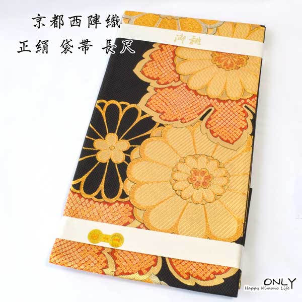 楽天市場】人気柄 吉永小百合さんCM 着用柄 長尺 全通 正絹 袋帯