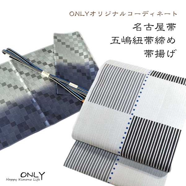 楽天市場】平和屋本店□極上 西陣 安田つづれ工房謹製 爪掻き本綴れ 八