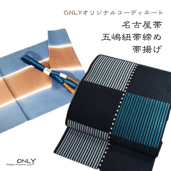 楽天市場】平和屋本店□極上 西陣 安田つづれ工房謹製 爪掻き本綴れ 八