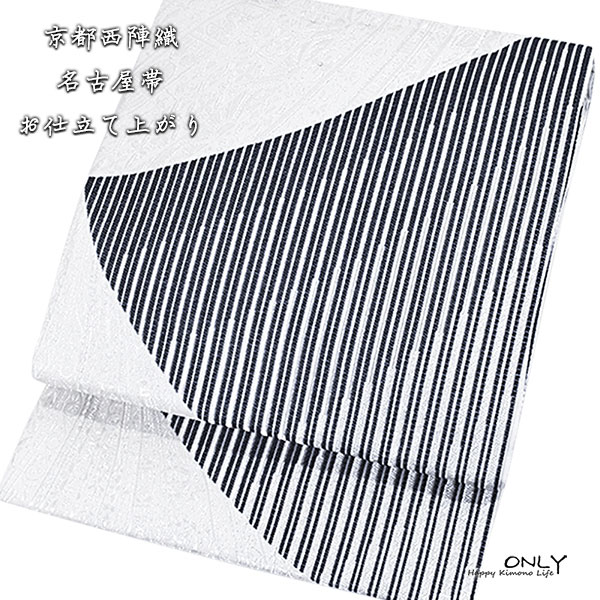 超人気高品質 最大3000円OFFクーポン 未仕立品 京都 西陣織 正絹 袋帯