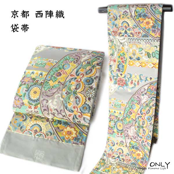 西陣織手織り袋帯 楽天市場】【年に一度の本決算バーゲン】 【滋賀喜織物】 傑作