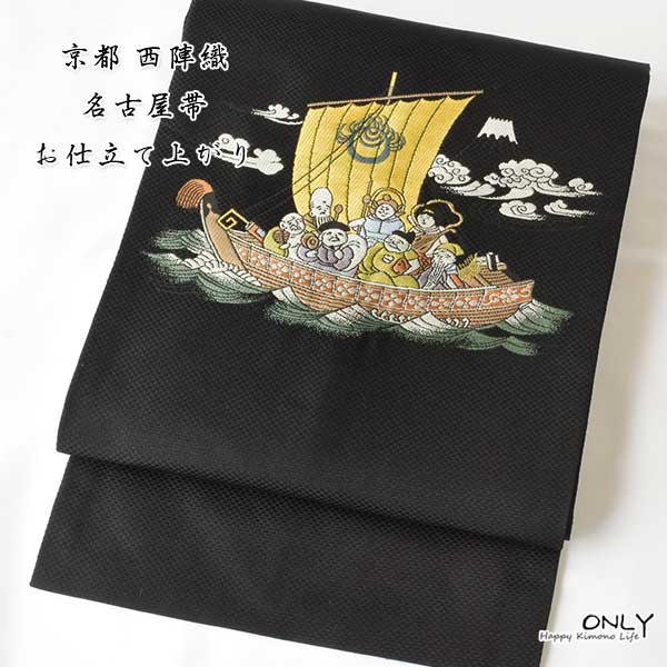 楽天市場】名古屋帯 黒 九寸帯 03 ＜お仕立て込み＞ 送料無料 西陣