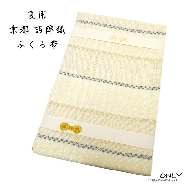 楽天市場】仕立て上がり 夏用 京都 西陣織 正絹 夏 袋帯 新作 新品 未  