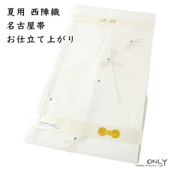 夏帯 正絹 九寸名古屋帯 京都西陣織 絽【黒地にストライプ更紗
