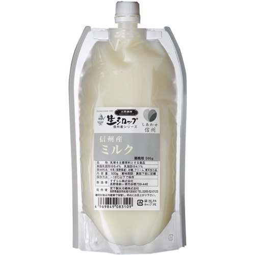 【業務用・6個セット】冷凍 生シロップ ミルク 500g 氷屋さんちの削氷/宮下製氷/信州/天然素材/果物/フルーティー/かき氷シロップ/フルーツソース/濃厚/リッチ/製菓/イベント