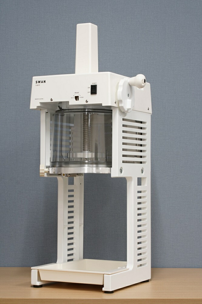 楽天市場】SI-150Cα 池永鉄工 Swan Cygne(スワン シグネ）かき氷機